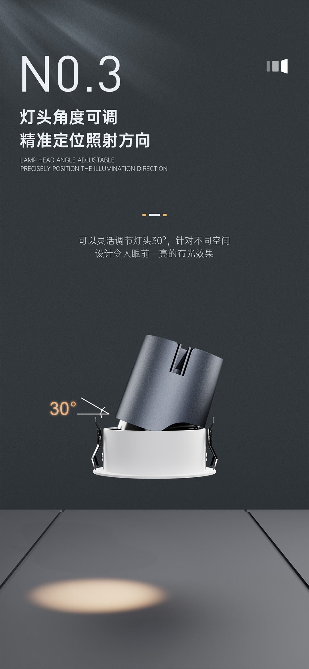 H5系列灯具详情页-切图_05.jpg