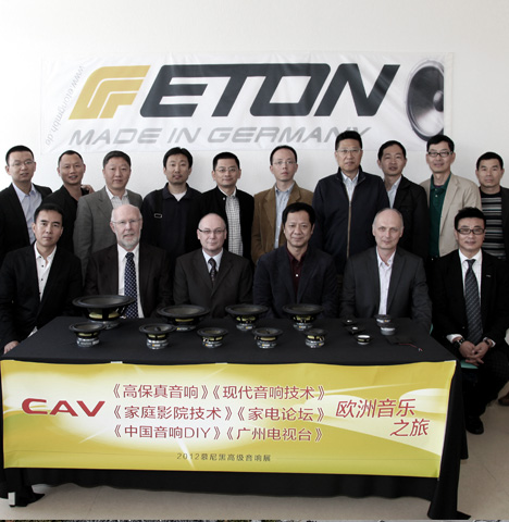 2012年4月29日，CAV率团并偕同中国最具影响力 的 5大音响媒体走进ETON