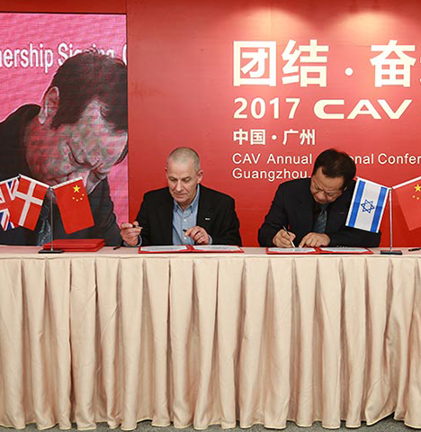 2016年，CAV与MUNDORF 签署产品技术领域合作协议